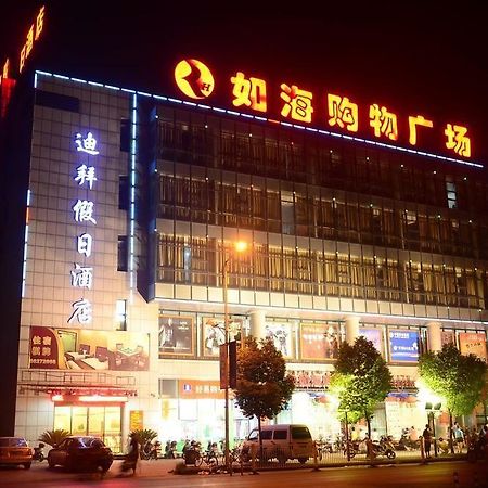 Dubai Holiday Hotel - Hangzhou Hàng Châu Ngoại thất bức ảnh